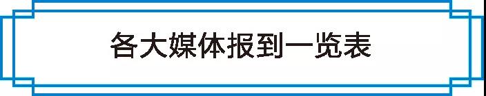 微信图片_20181013234622.jpg