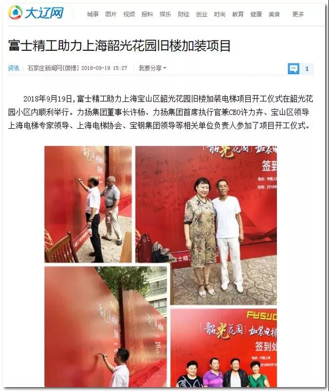 微信图片_20181013234812.jpg